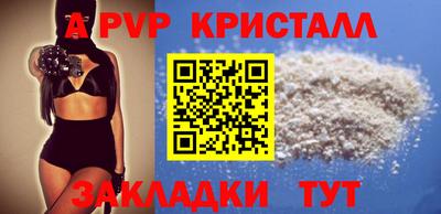 прущие грибы Аргун