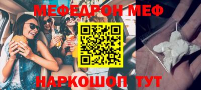 2c-b Аргун