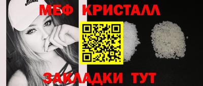 амфетамин Апшеронск