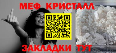 стаф Апшеронск