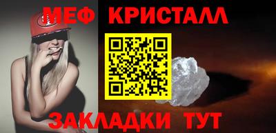 стаф Апшеронск