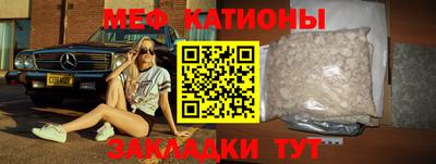 прущие грибы Аргун