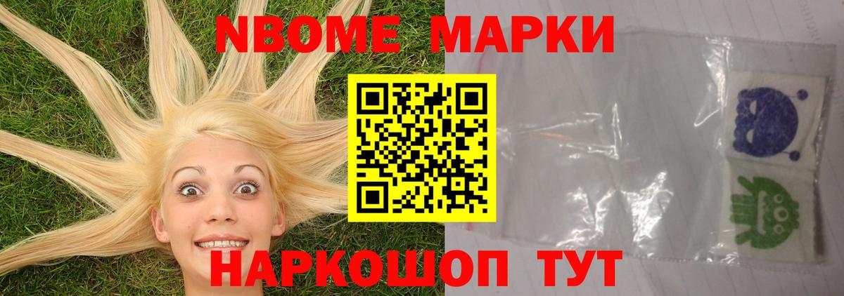 LSD-25 экстази кислота Белгород