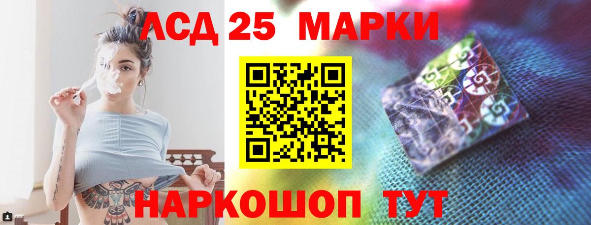 Белгород  LSD-25 экстази ecstasy  Вход с VPN  LSD-25 экстази кислота 