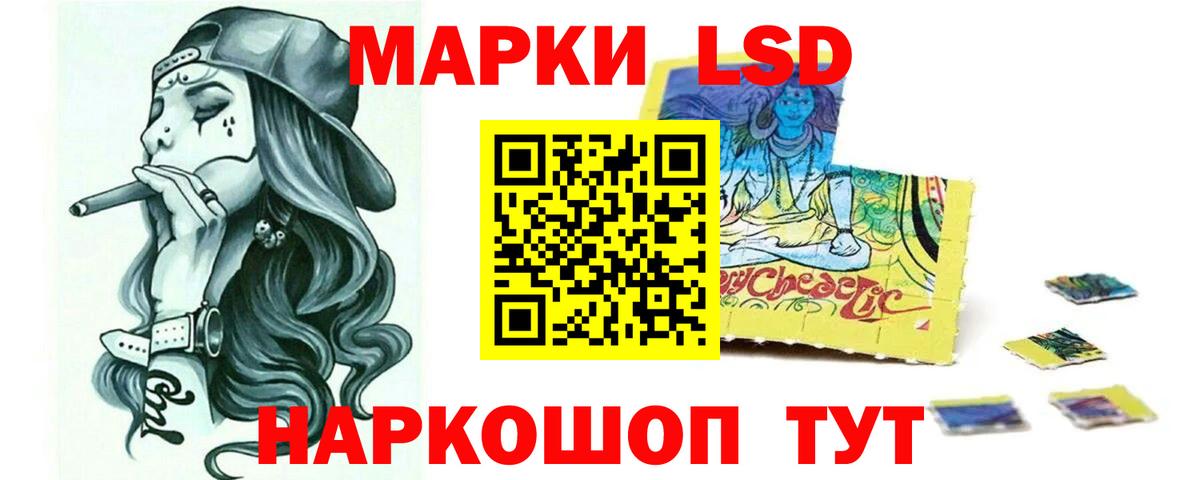 kraken зеркало  LSD-25 экстази ecstasy  Лсд 25 экстази  Белгород  Лсд 25 экстази ecstasy 