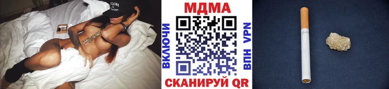 МДМА кристаллы  Белгород 