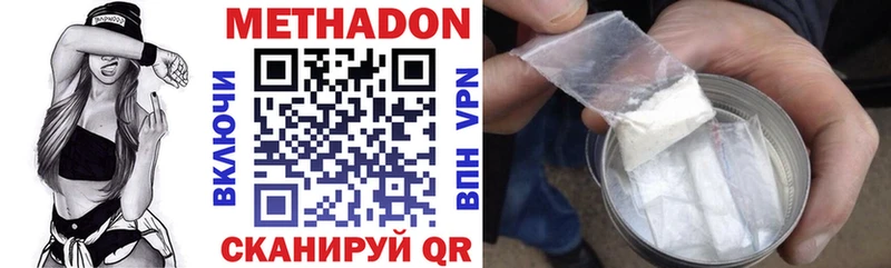 blacksprut как войти  Белгород  МЕТАДОН кристалл  хочу  