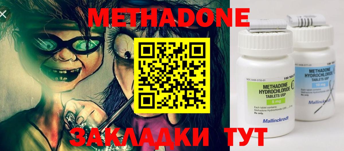 Мефедрон   Вейп ТГК  LSD-25  Каннабис  Бошки Шишки  ЭКСТАЗИ  Купить наркотик  НБОМе  Cocaine  Белгород  Гашиш  Alpha PVP СОЛЬ   Вход с VPN 