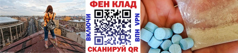 нарко площадка официальный сайт  MEGA ссылка  Белгород  Метамфетамин Methamphetamine 