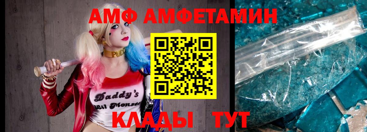 Белгород  Первитин винт  Вход с VPN 