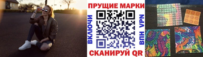 наркота Белгород Марки NBOMe 1500мкг