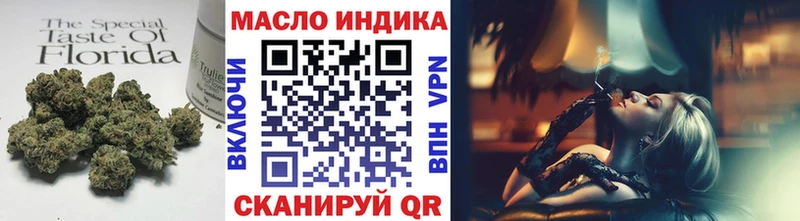 ТГК концентрат  Белгород 
