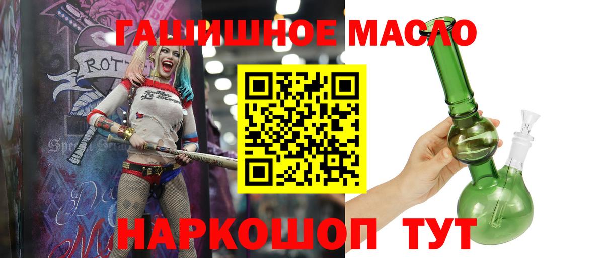 Дистиллят ТГК Wax  blacksprut ТОР  Белгород  Вход с VPN  ТГК вейп с тгк 