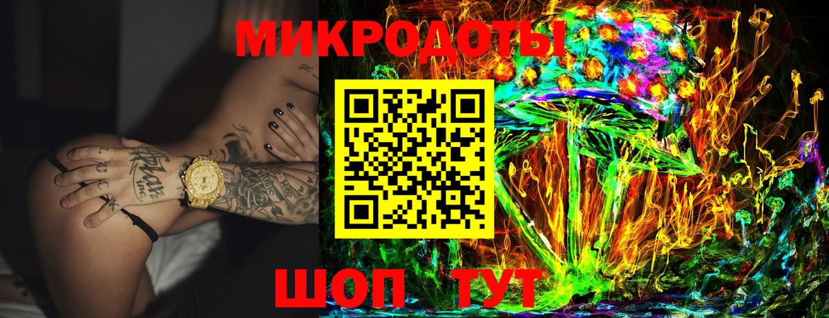 Белгород  Псилоцибиновые грибы Cubensis  Галлюциногенные грибы ЛСД  Вход с VPN 