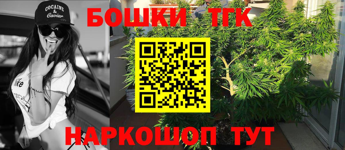 ГЕРОИН Белгород