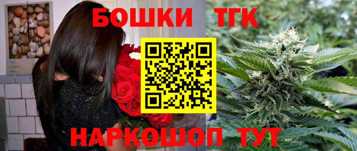 Шишки марихуана сатива  Бошки Шишки Amnesia  Белгород  Канабис Ganja  Бошки марихуана AK-47 