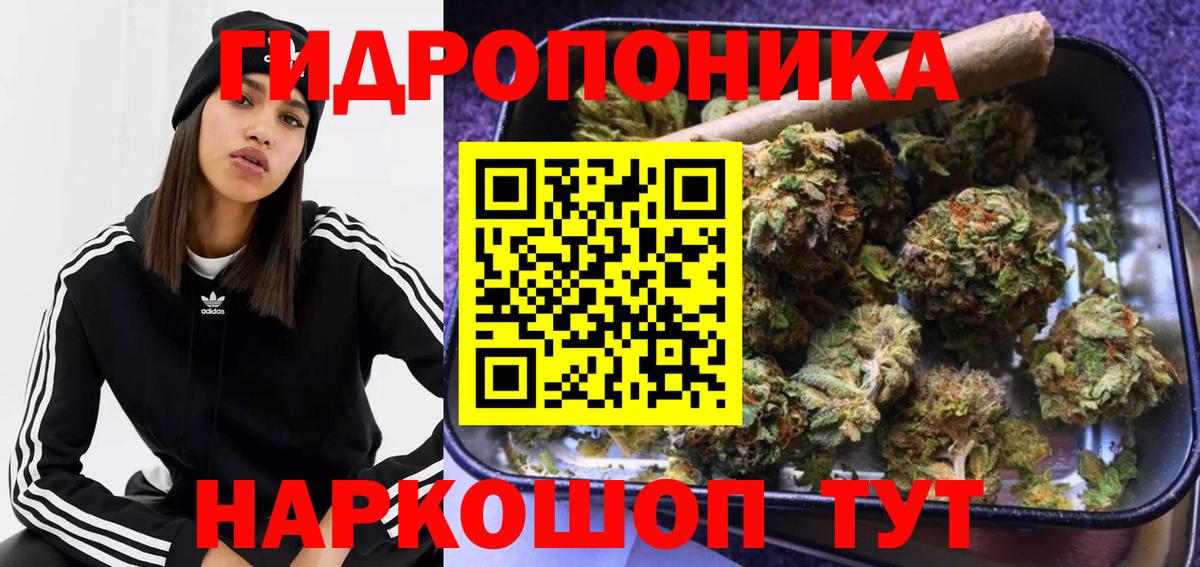 Каннабис THC 21%  Вход с VPN  Белгород  Бошки Шишки планчик  Шишки марихуана Amnesia 